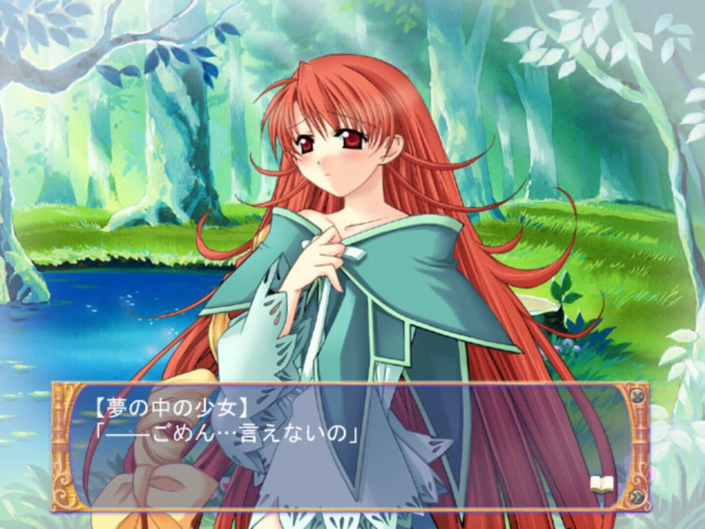 AS: Angelic Serenade screenshot 5