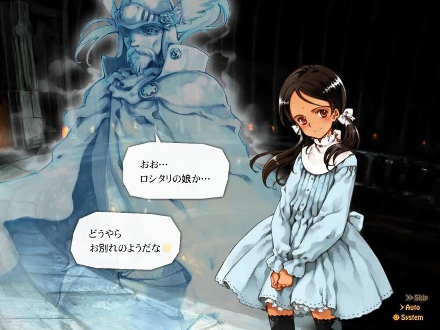 Shoujo Mahou Gaku Little Witch Romanesque Bangai Hen "Sayonara, Mauresumo" screenshot 2