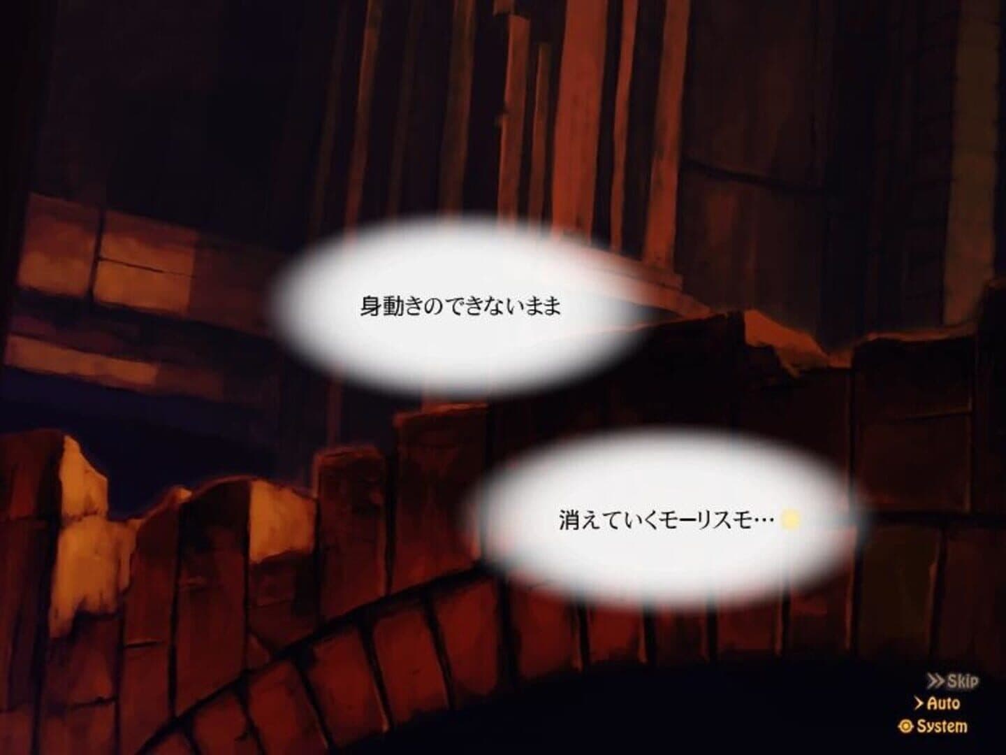 Shoujo Mahou Gaku Little Witch Romanesque Bangai Hen "Sayonara, Mauresumo" screenshot 4