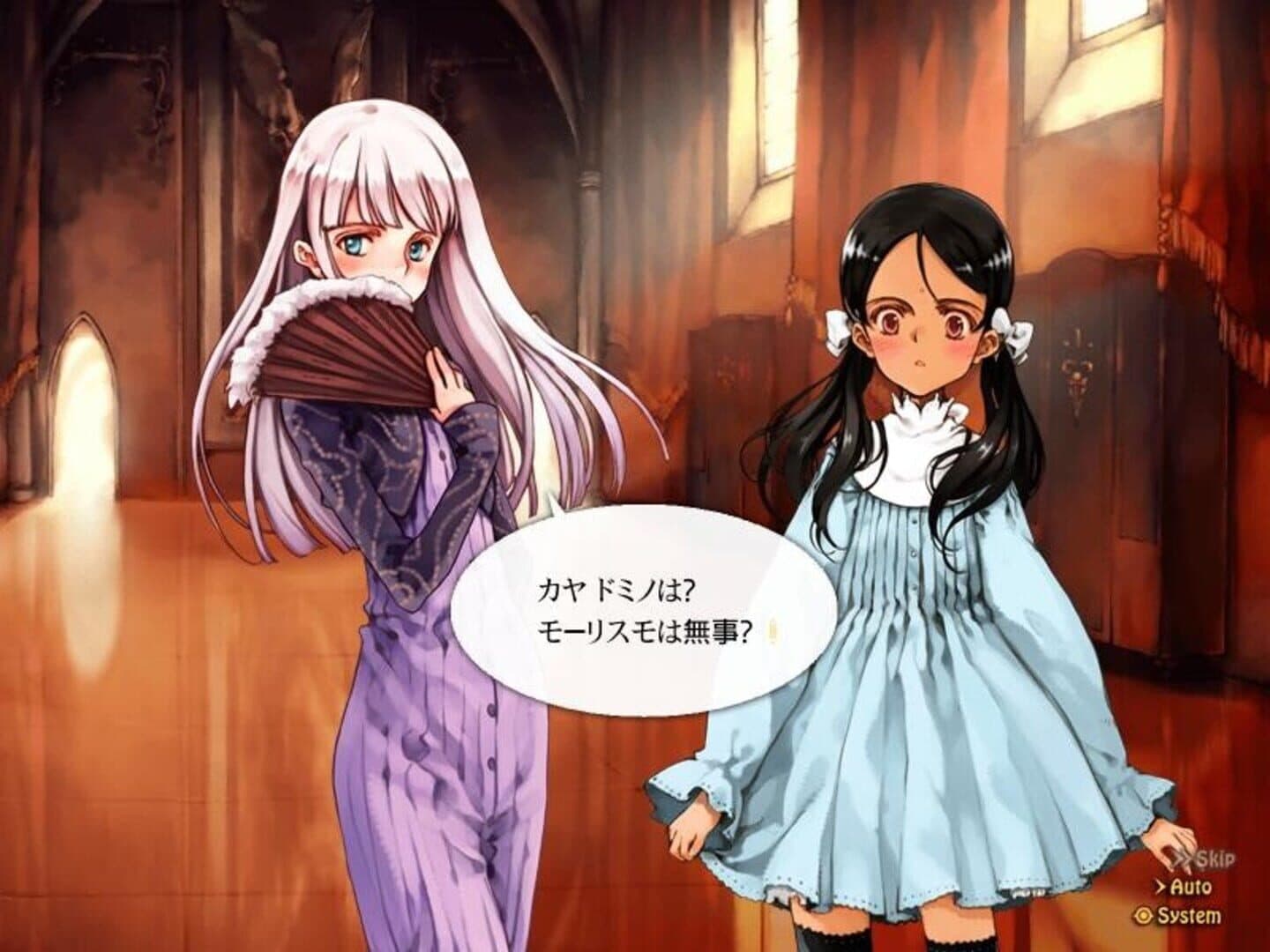Shoujo Mahou Gaku Little Witch Romanesque Bangai Hen "Sayonara, Mauresumo" screenshot 1