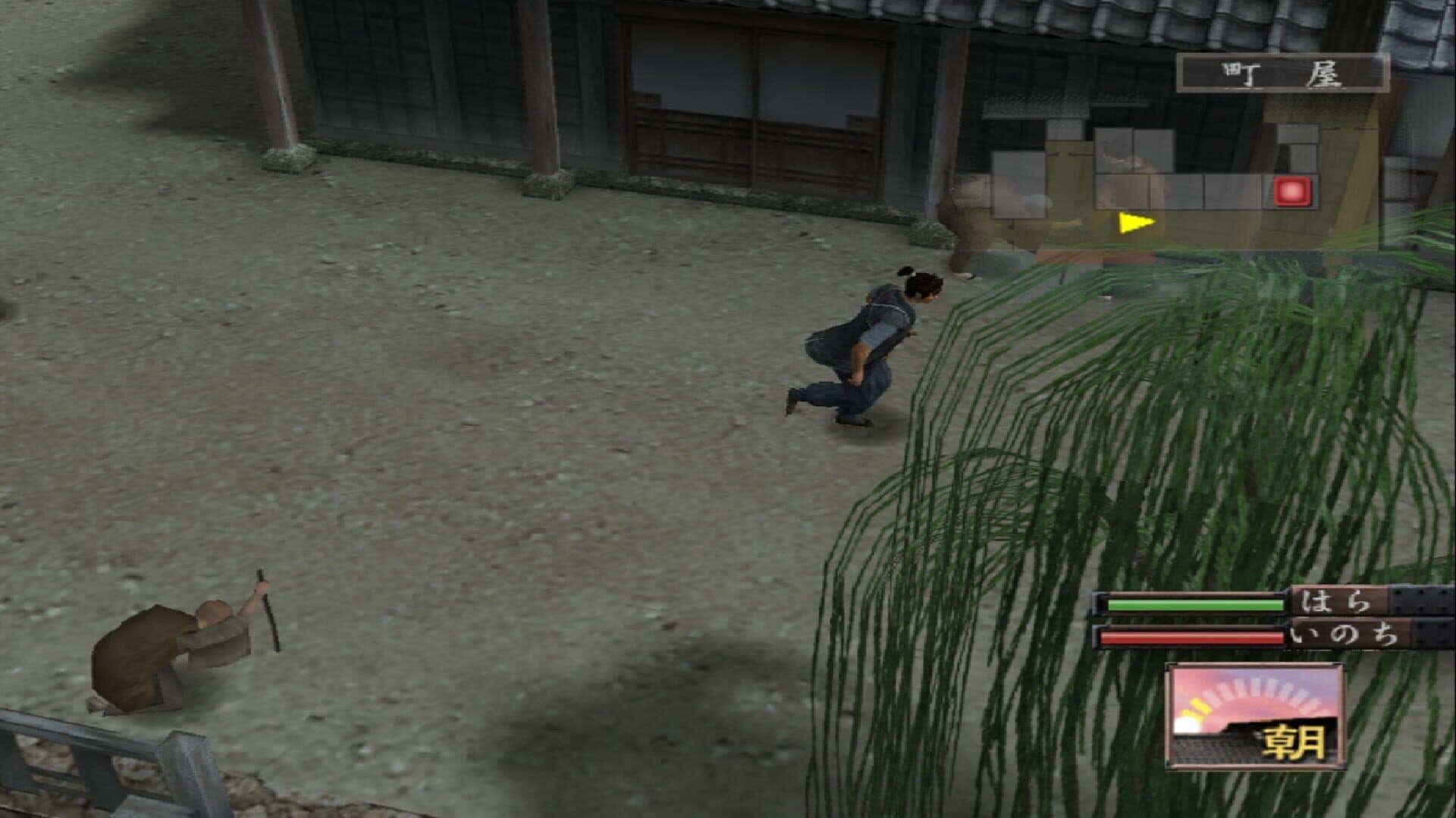 Hissatsu Ura-Kagyou screenshot 3