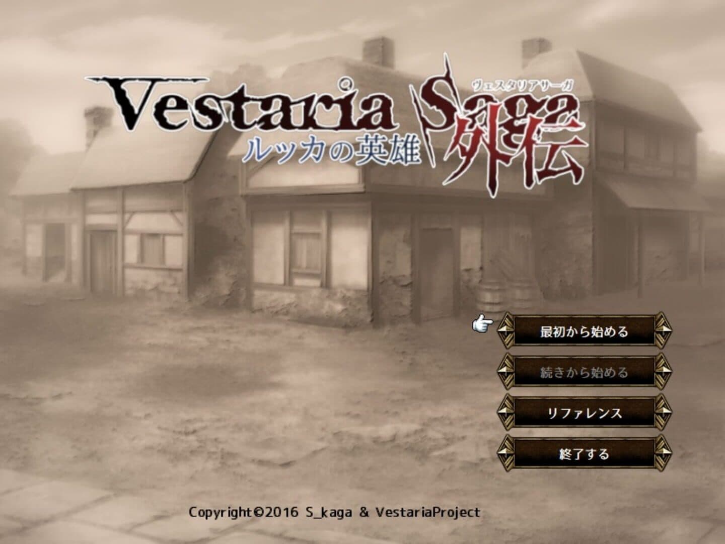 Vestaria Saga Gaiden: Heroes of Lucca screenshot 1