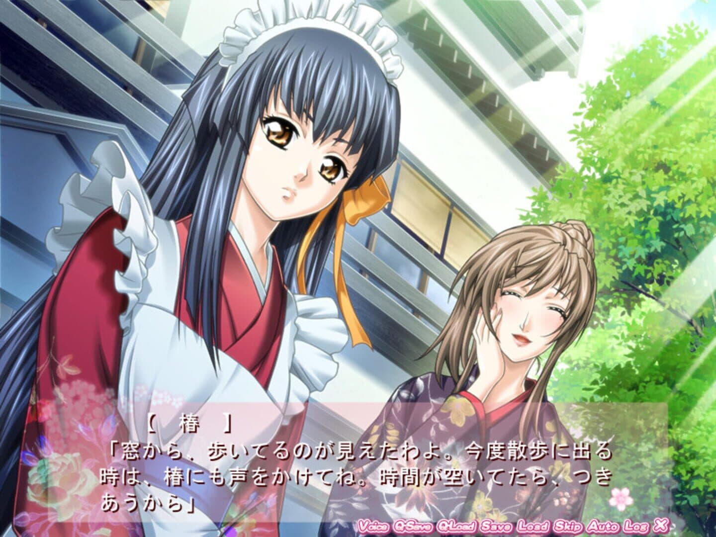Haruiro Communication screenshot 2