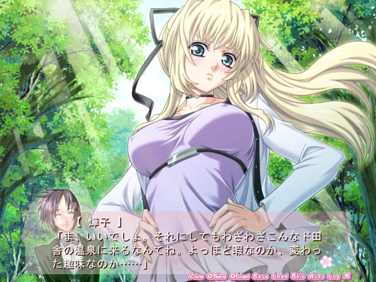Haruiro Communication screenshot 4