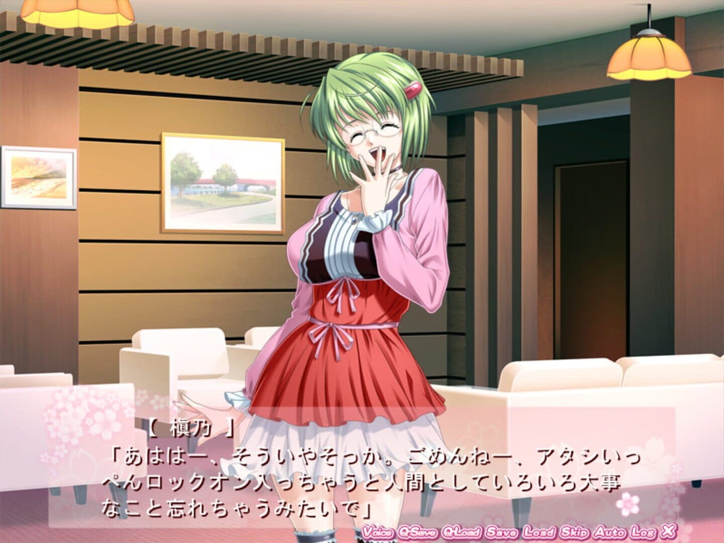 Haruiro Communication screenshot 5