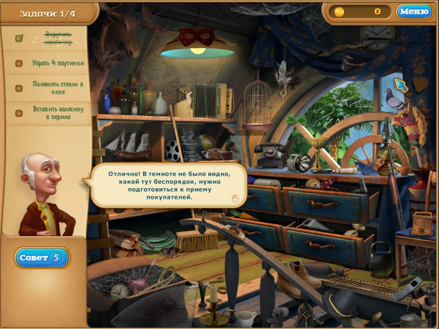 Gardenscapes 2 screenshot 2