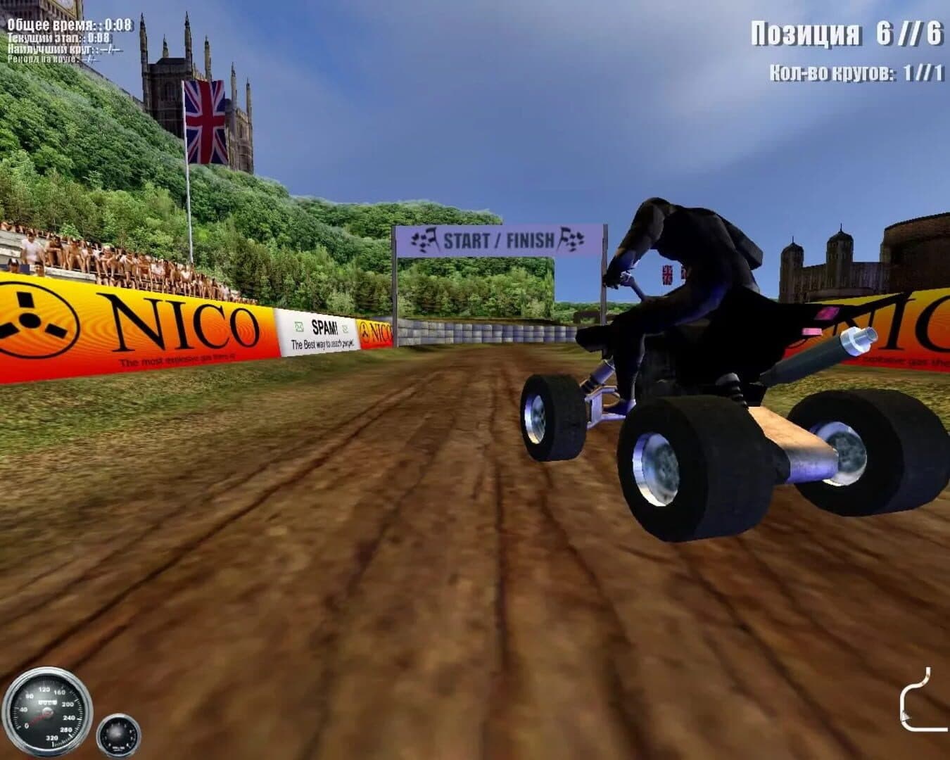 ATV Mudracer screenshot 2