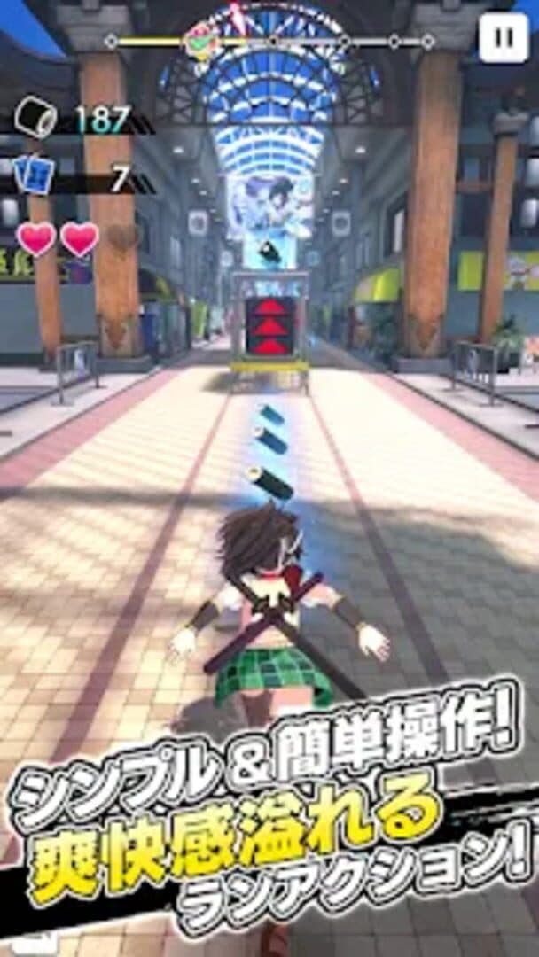 Senran Kagura Run screenshot 1