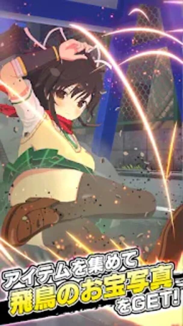 Senran Kagura Run screenshot 3