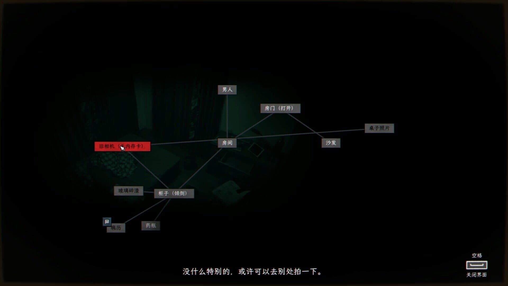 Quanwang Gongdi: Gui Cun screenshot 5