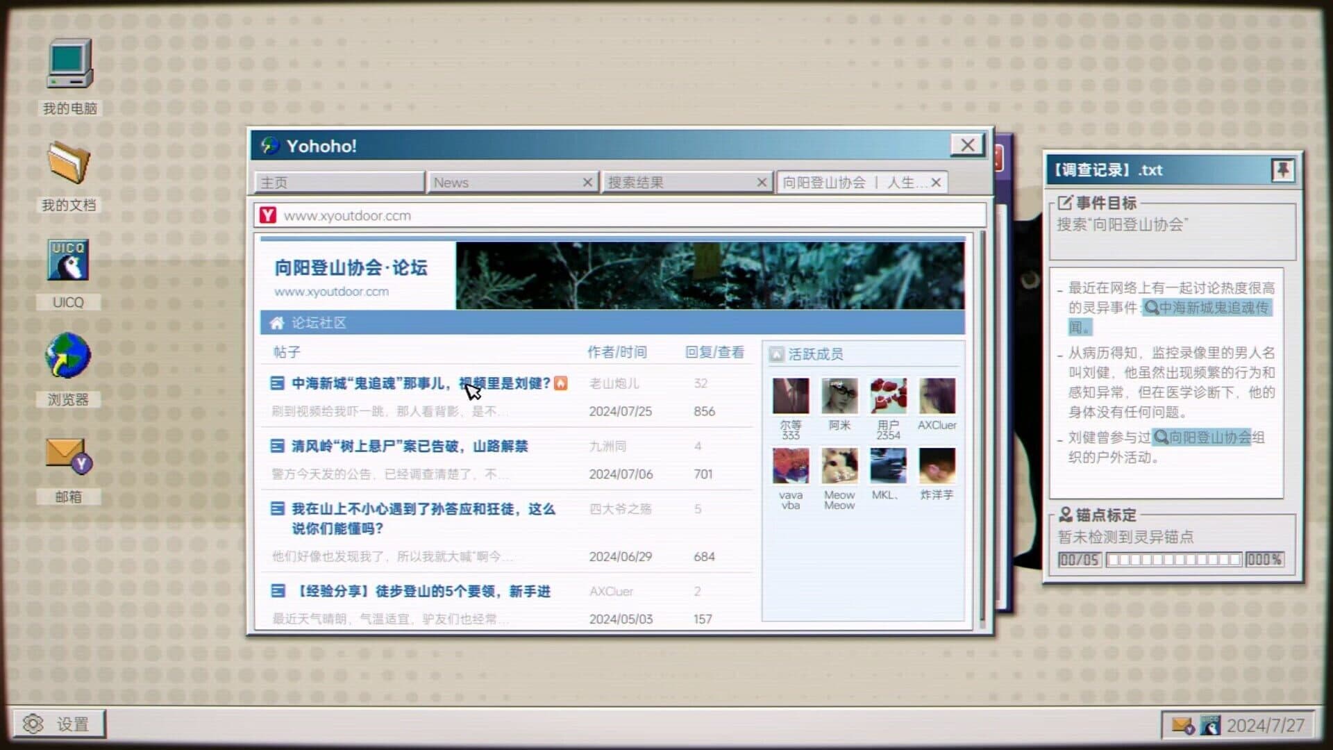 Quanwang Gongdi: Gui Cun screenshot 8
