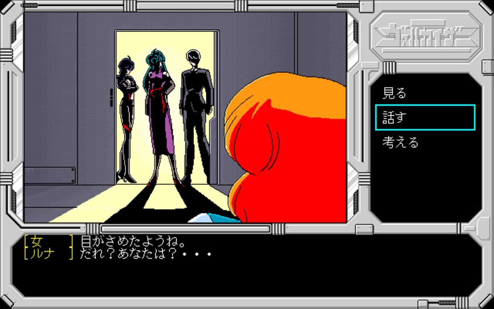 Cyber Arms Val-Kaizer screenshot 4