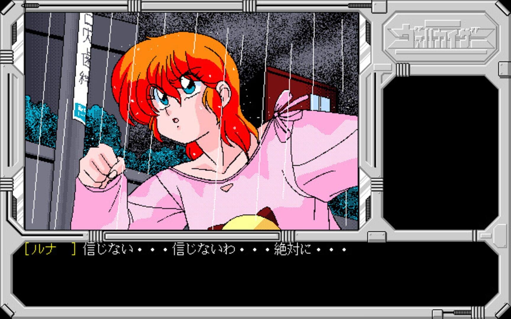 Cyber Arms Val-Kaizer screenshot 6