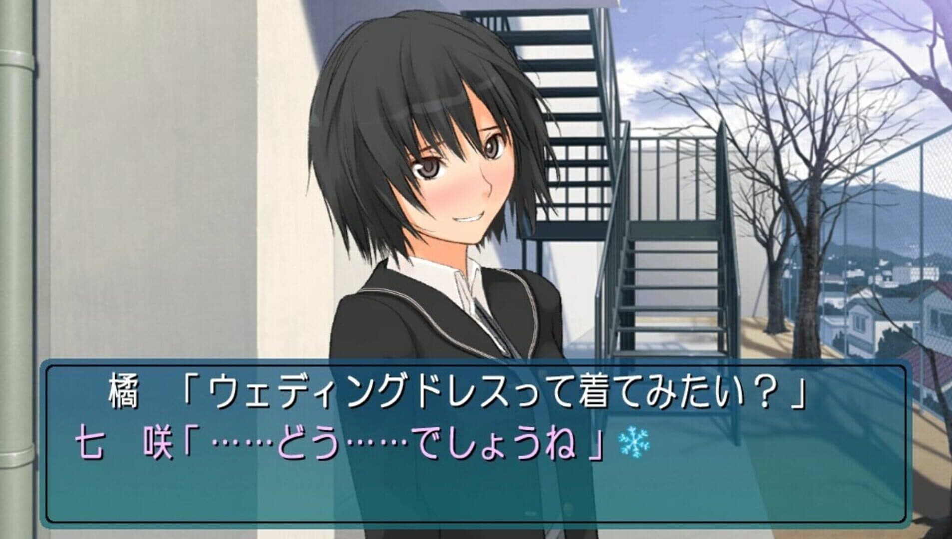 EbiKore+ Amagami screenshot 1
