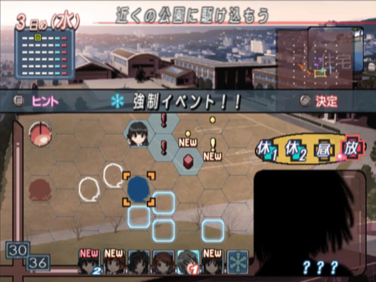 EbiKore+ Amagami screenshot 3