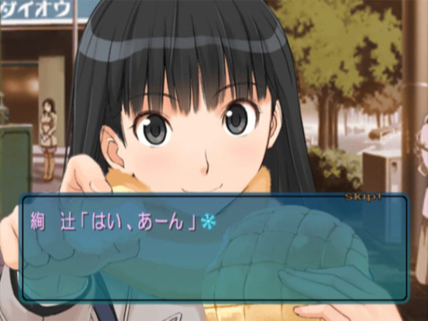 EbiKore+ Amagami screenshot 5