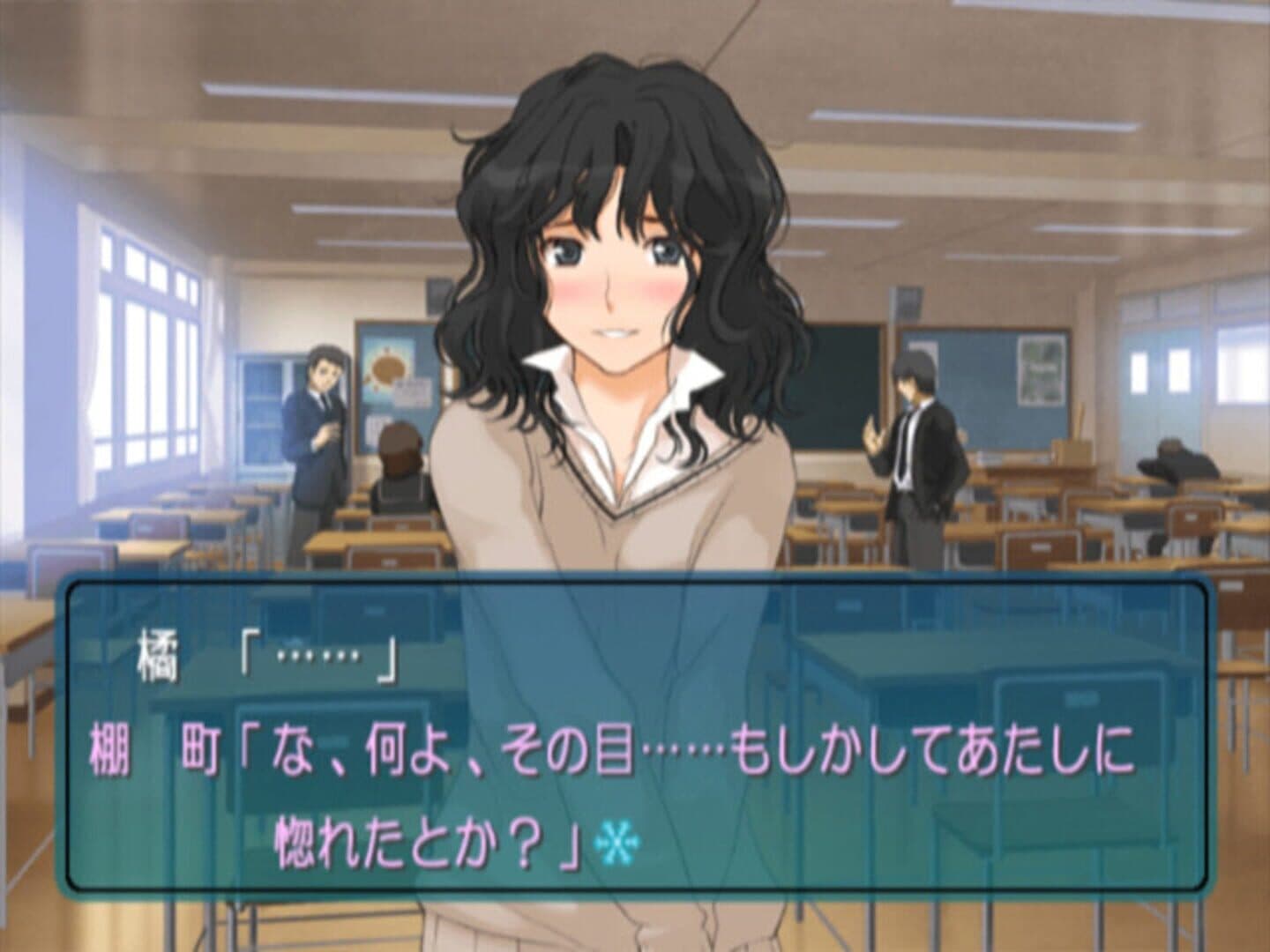 EbiKore+ Amagami screenshot 7