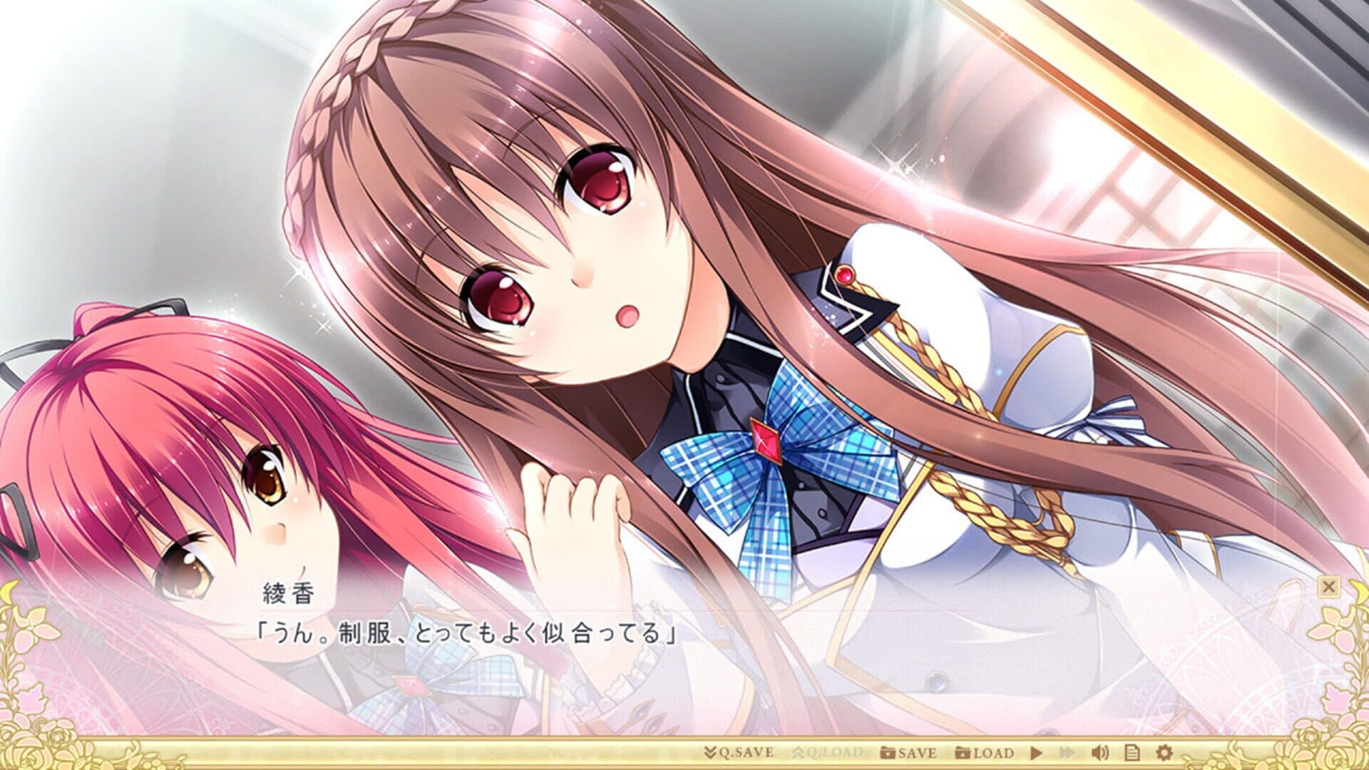 Otome ga Kanaderu Koi no Aria screenshot 2