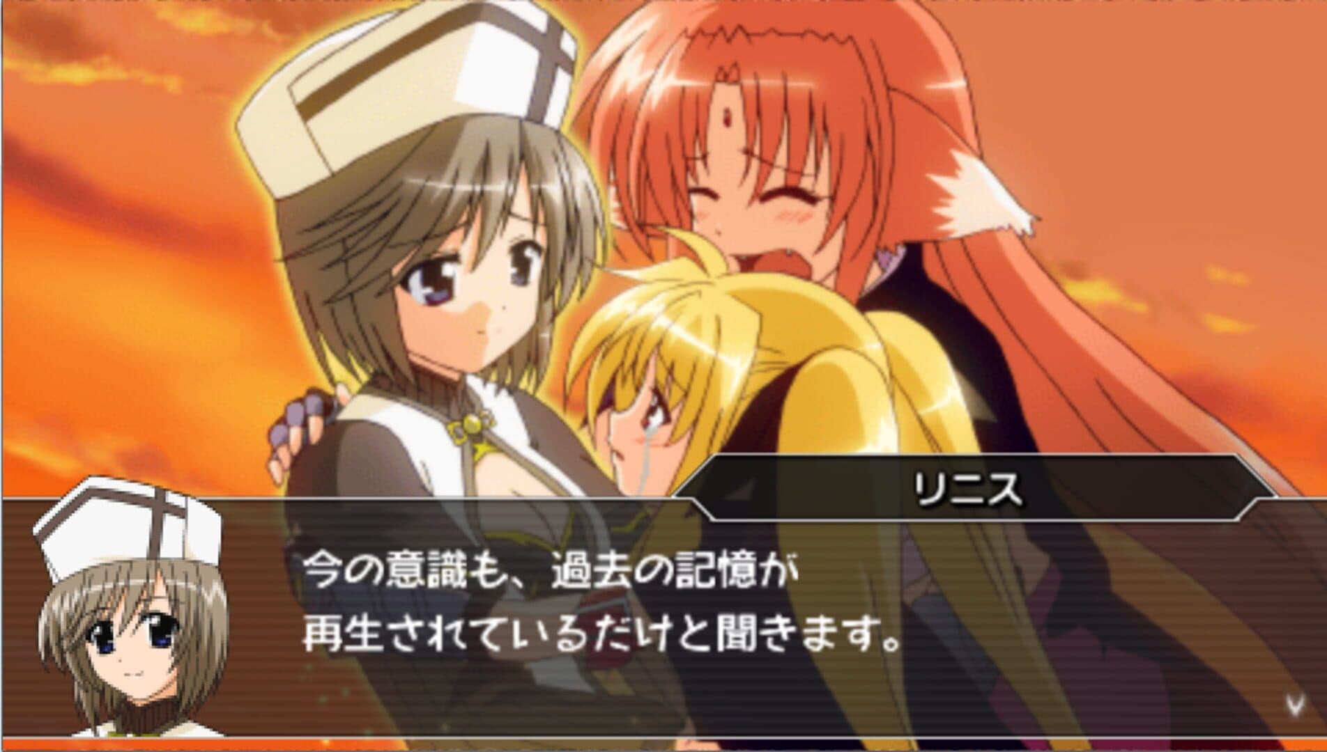Magical Girl Lyrical Nanoha A's Portable: The Gears of Destiny screenshot 6