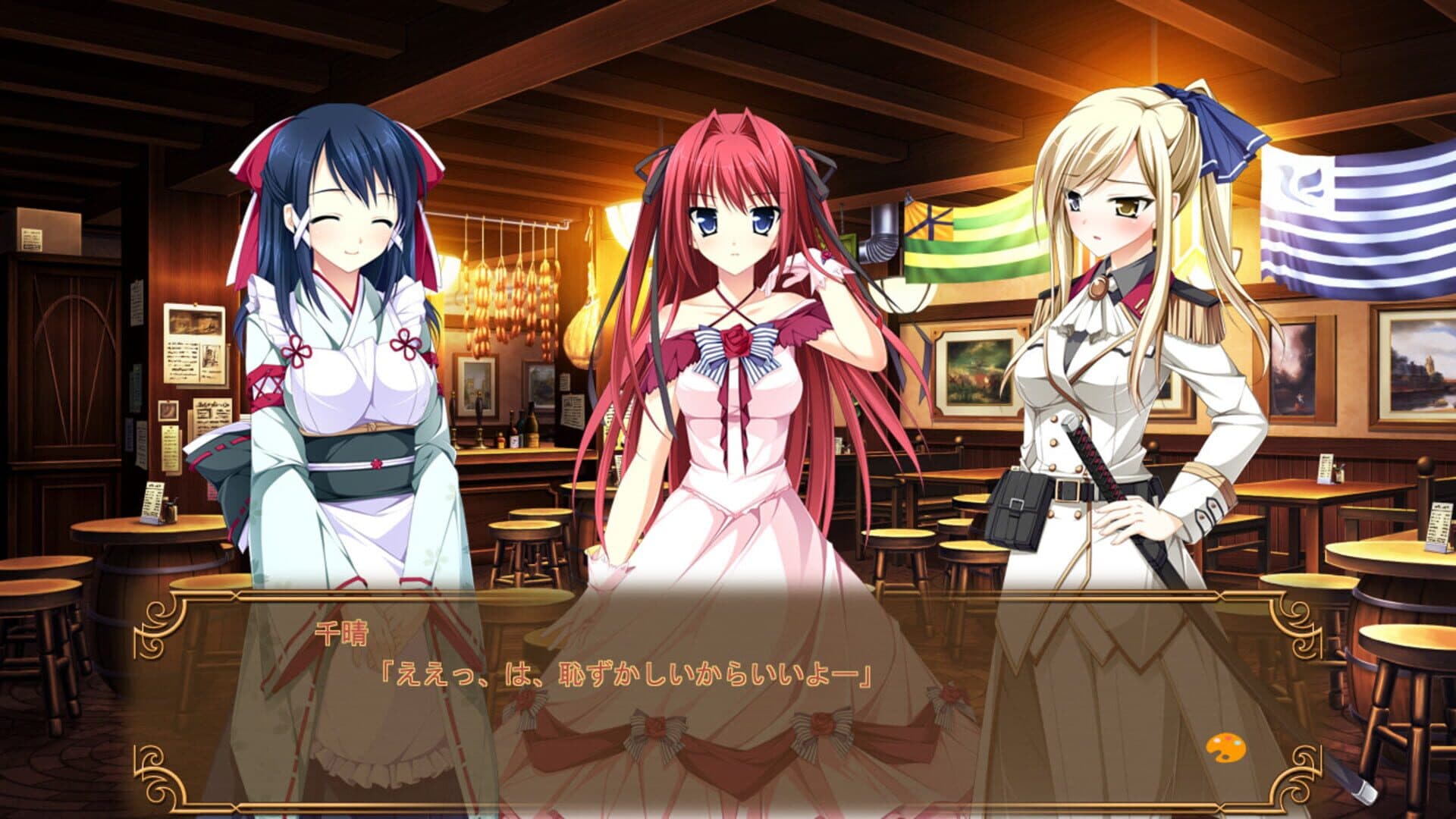 Otome ga Tsumugu Koi no Canvas screenshot 2