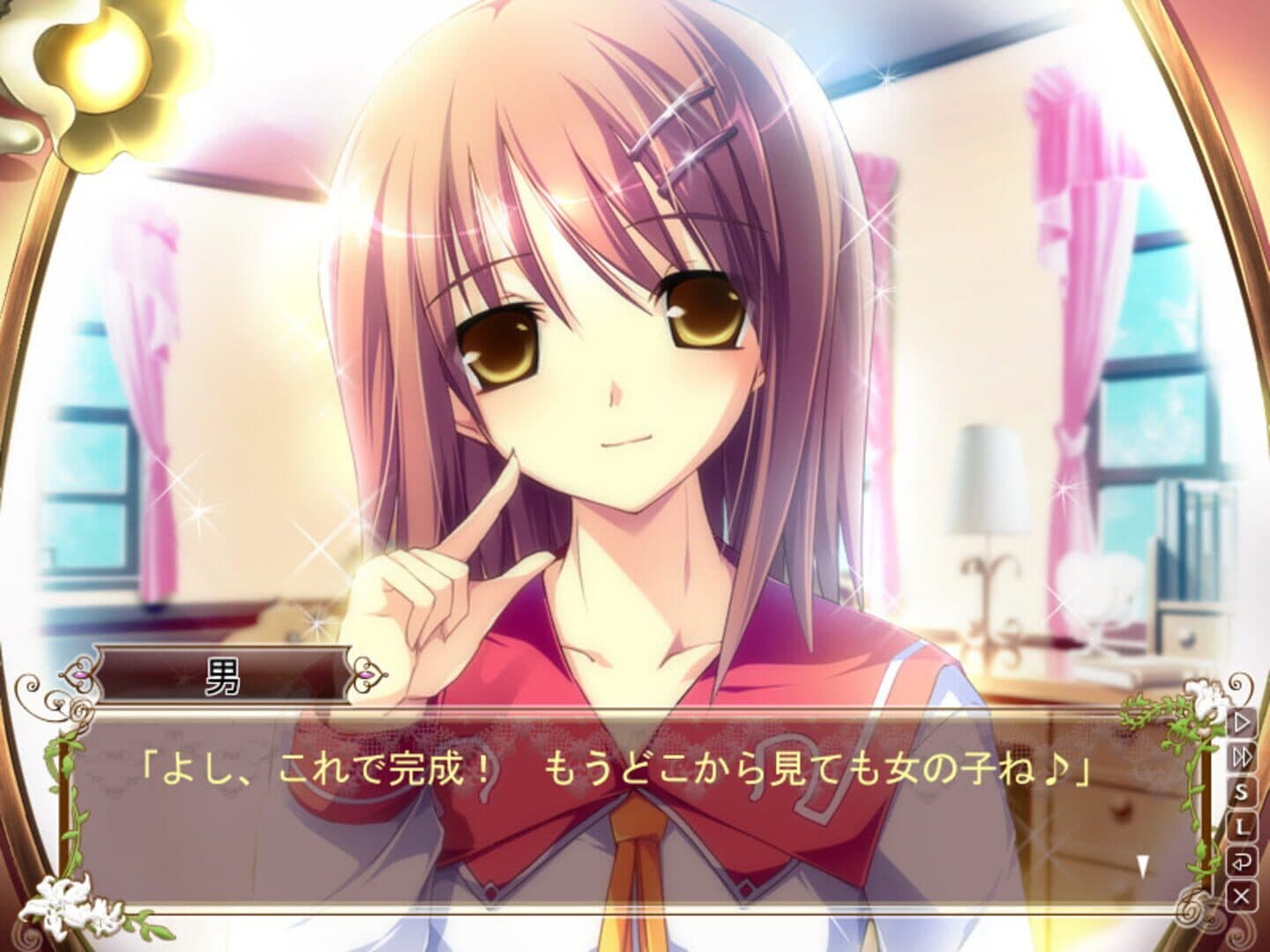 Hana to Otome ni Shukufuku wo screenshot 1