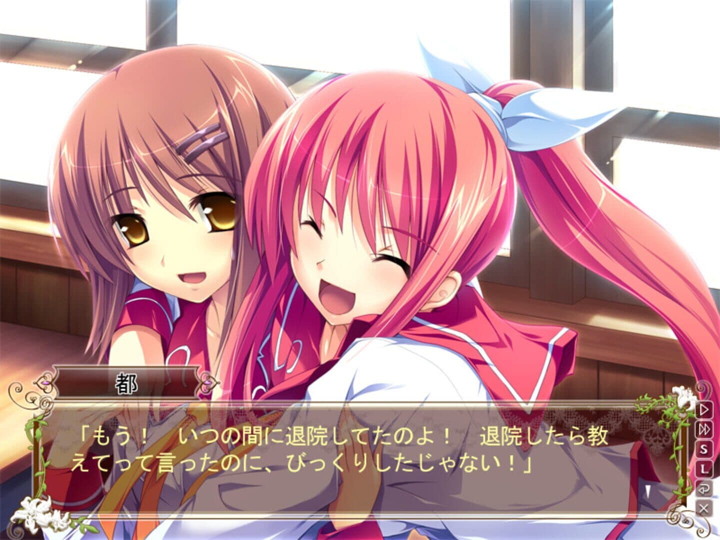Hana to Otome ni Shukufuku wo screenshot 2
