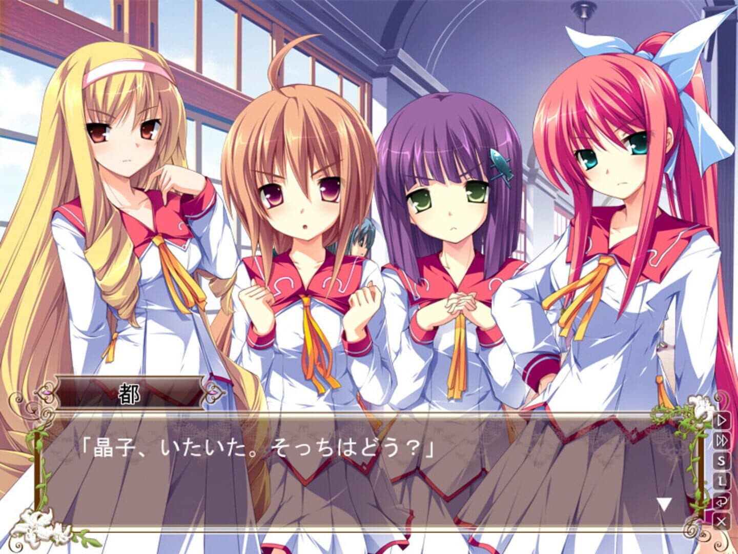 Hana to Otome ni Shukufuku wo screenshot 3