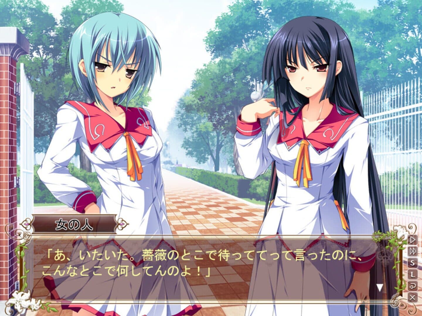 Hana to Otome ni Shukufuku wo screenshot 5