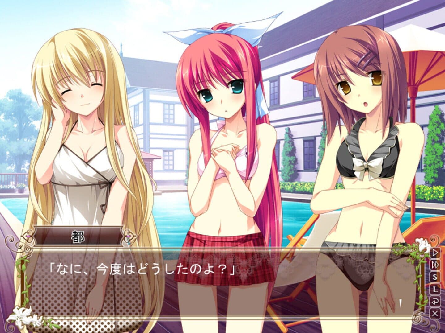 Hana to Otome ni Shukufuku wo Royal Bouquet screenshot 1