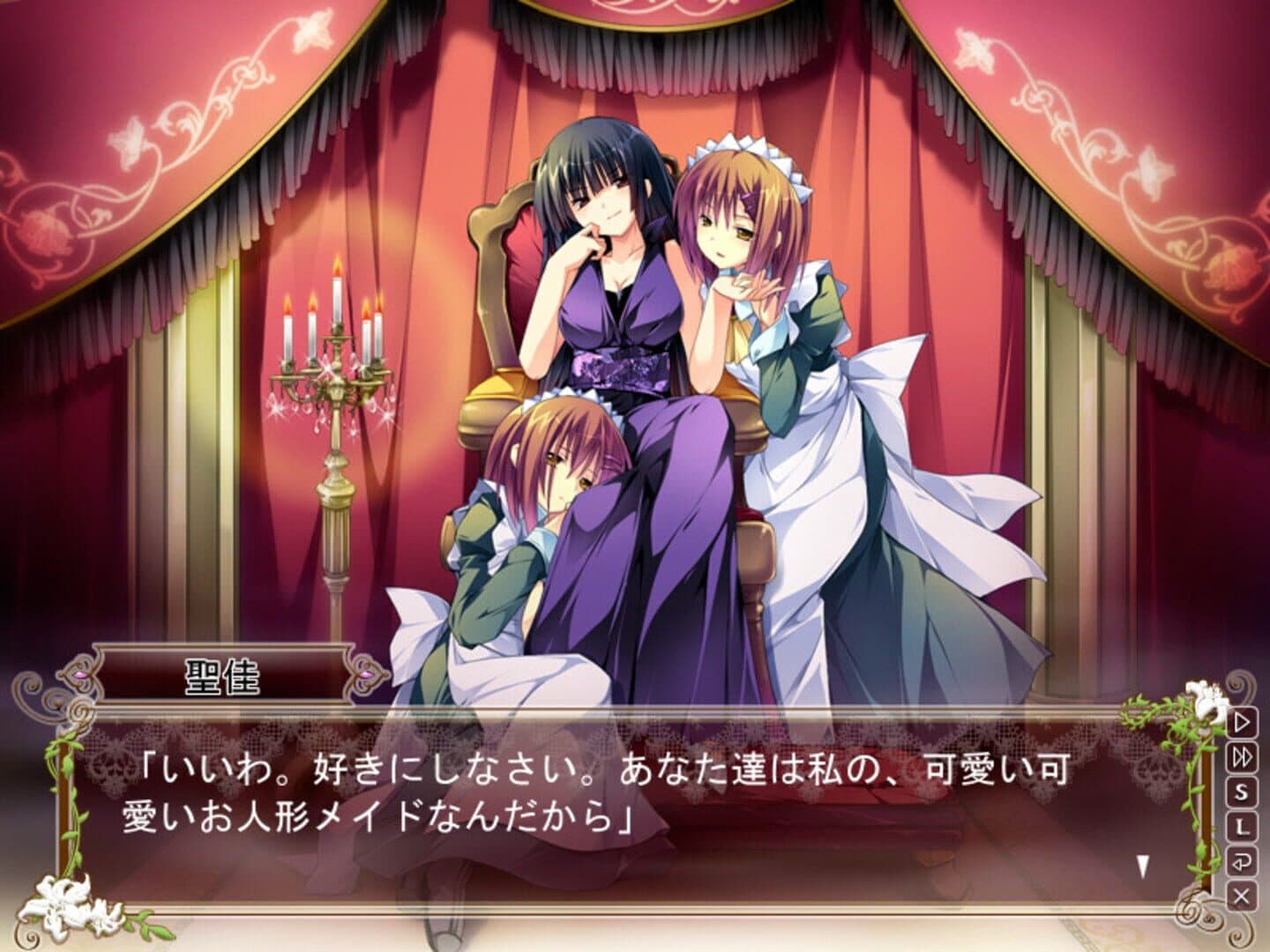 Hana to Otome ni Shukufuku wo Royal Bouquet screenshot 2