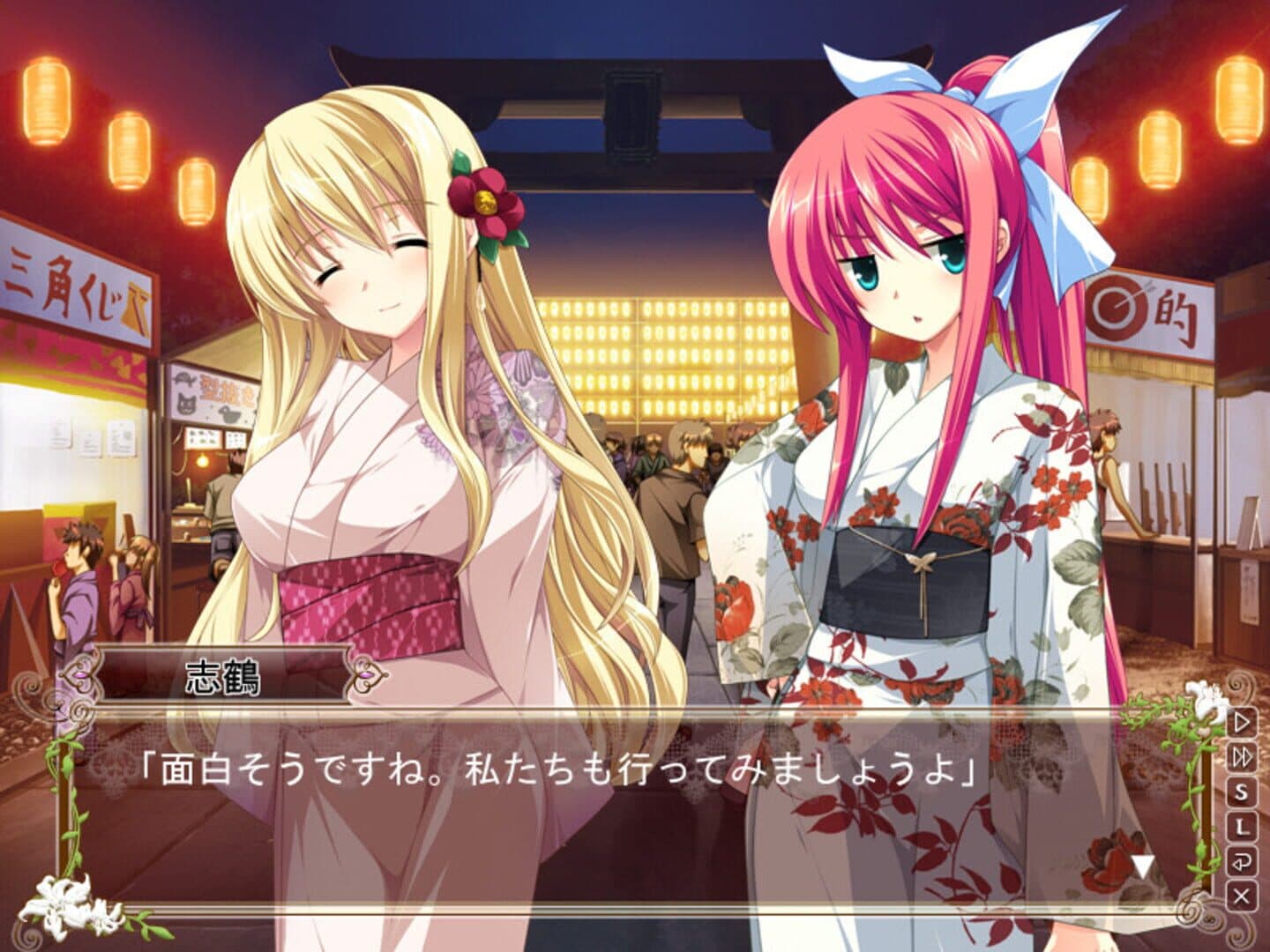 Hana to Otome ni Shukufuku wo Royal Bouquet screenshot 3