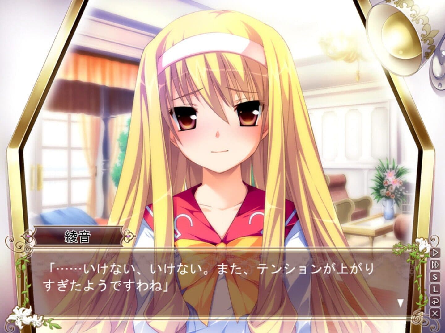 Hana to Otome ni Shukufuku wo Royal Bouquet screenshot 5