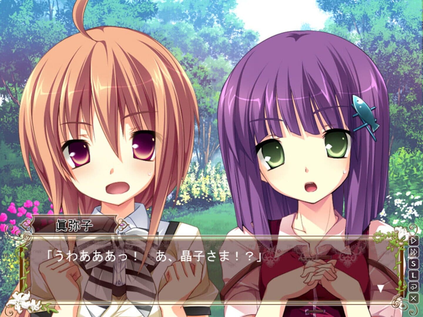 Hana to Otome ni Shukufuku wo Royal Bouquet screenshot 6