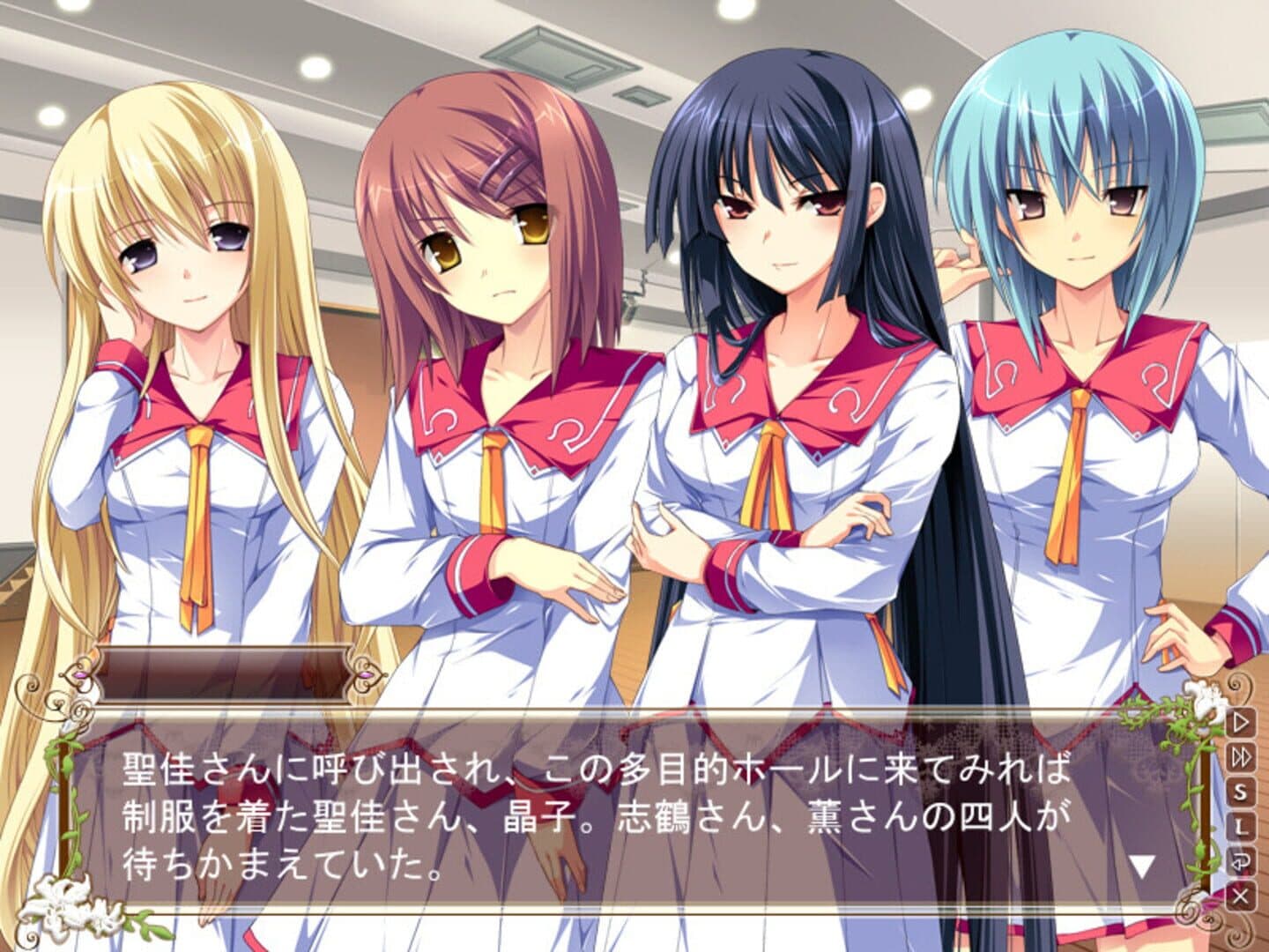Hana to Otome ni Shukufuku wo Royal Bouquet screenshot 7