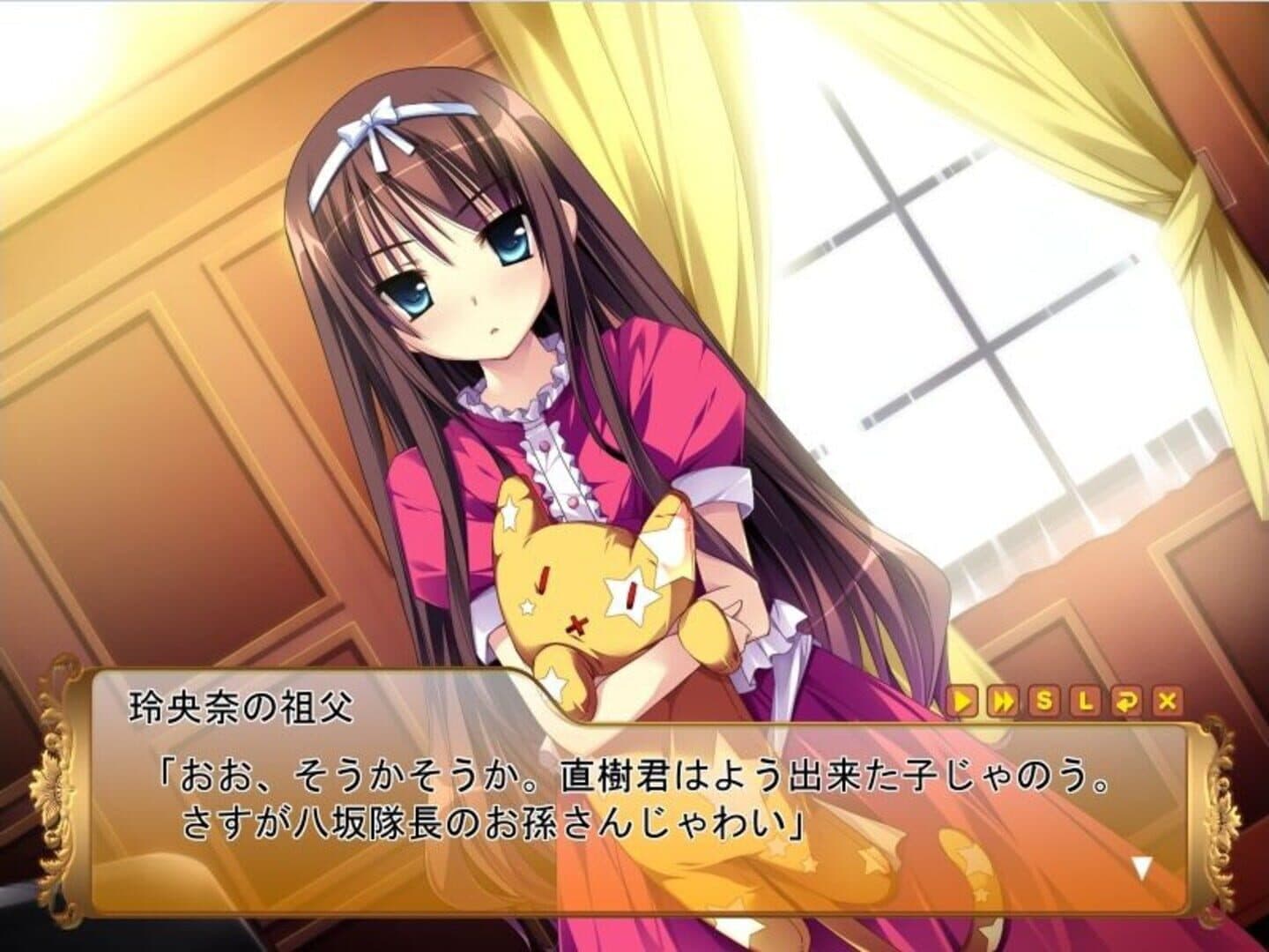 Damatte Watashi no Muko ni Nare! screenshot 1