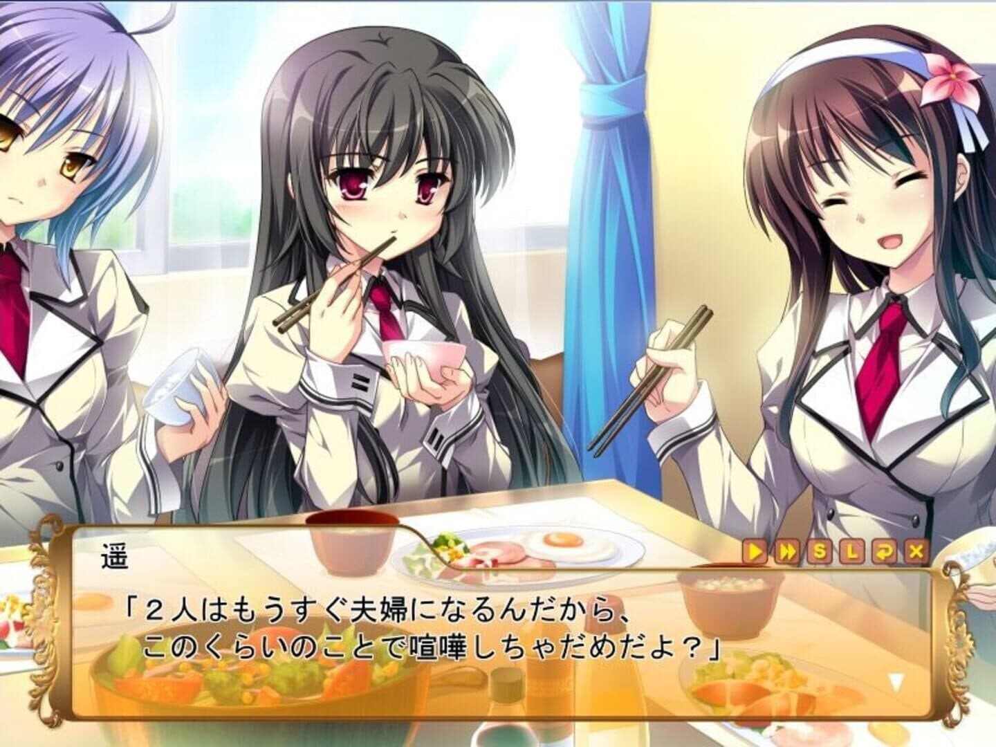 Damatte Watashi no Muko ni Nare! screenshot 4