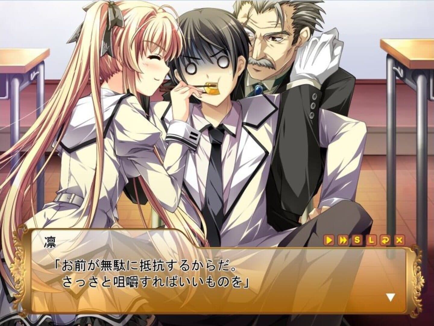 Damatte Watashi no Muko ni Nare! screenshot 5