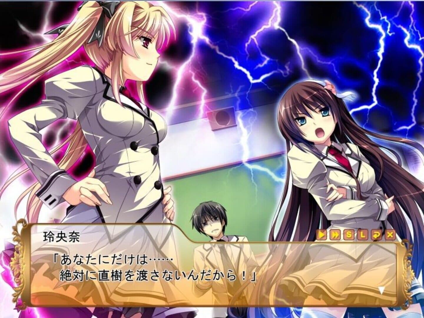 Damatte Watashi no Muko ni Nare! screenshot 8