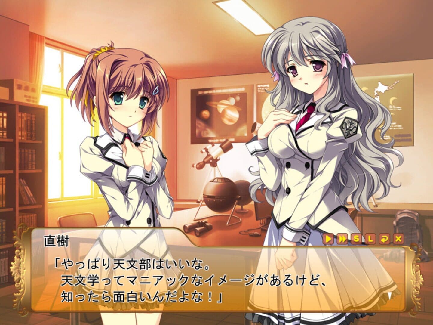 Damatte Watashi no Muko ni Nare! screenshot 7