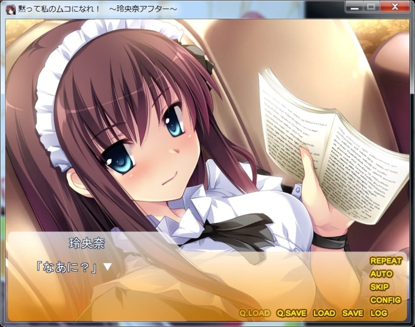 Damatte Watashi no Muko ni Nare! Reona After screenshot 2