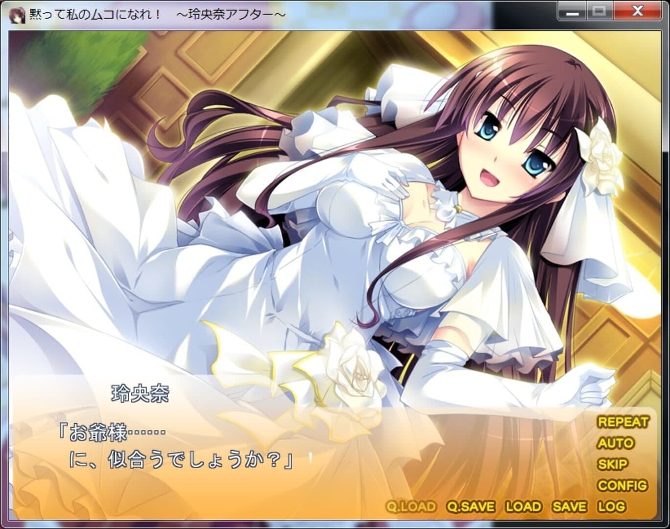 Damatte Watashi no Muko ni Nare! Reona After screenshot 3