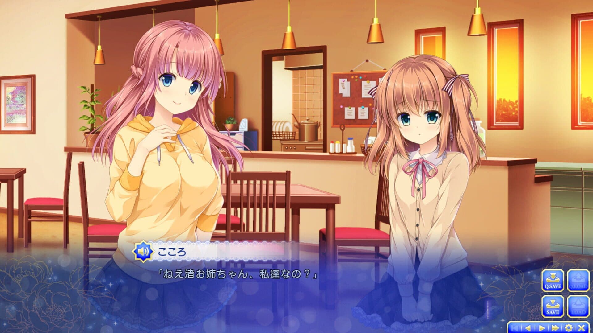Otome ga Musubu Tsukiyo no Kirameki screenshot 2