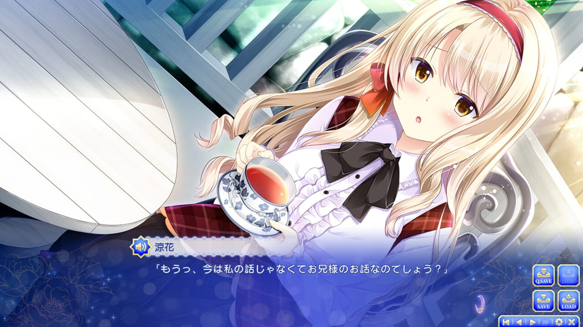 Otome ga Musubu Tsukiyo no Kirameki screenshot 3