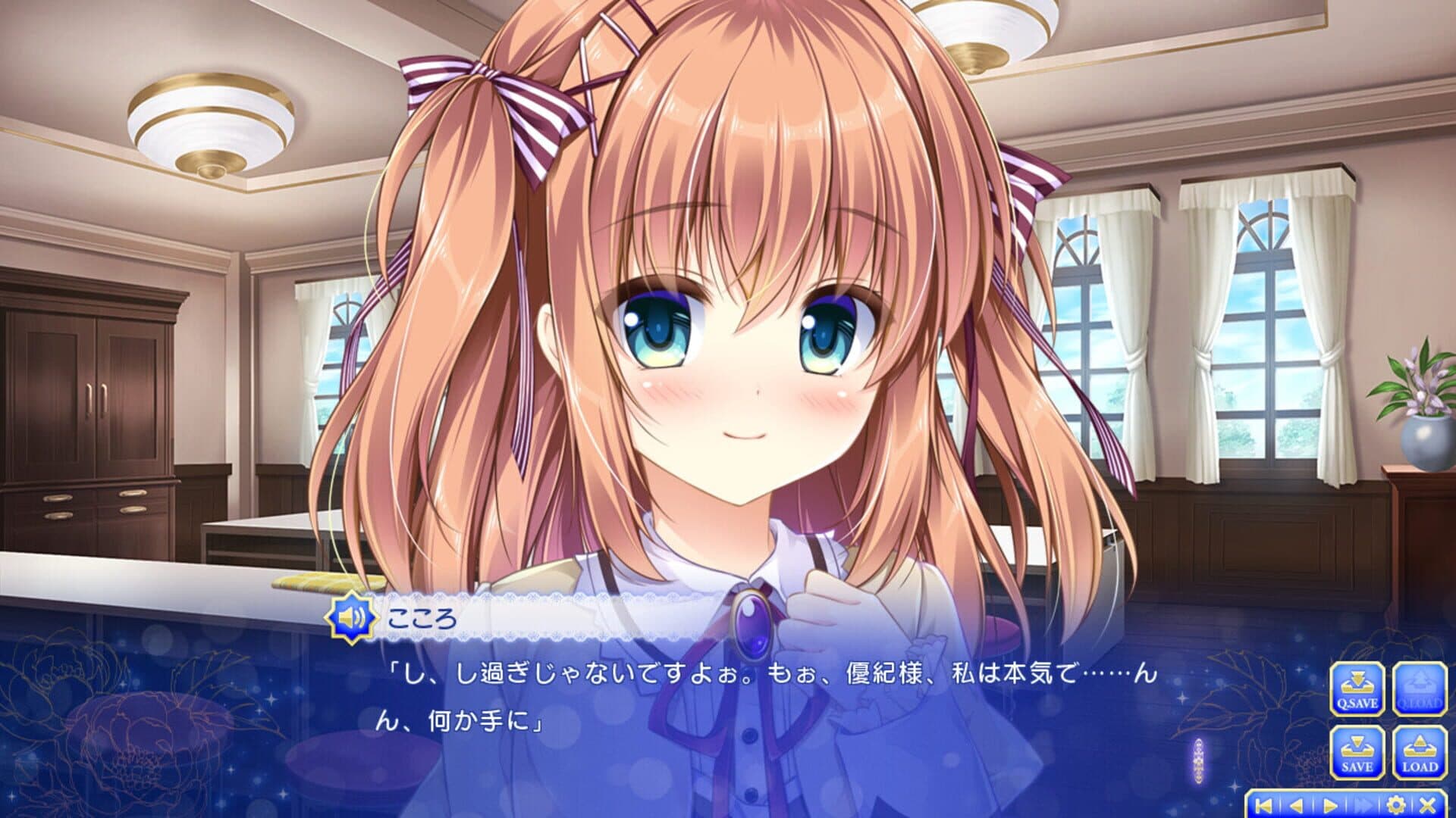 Otome ga Musubu Tsukiyo no Kirameki screenshot 5