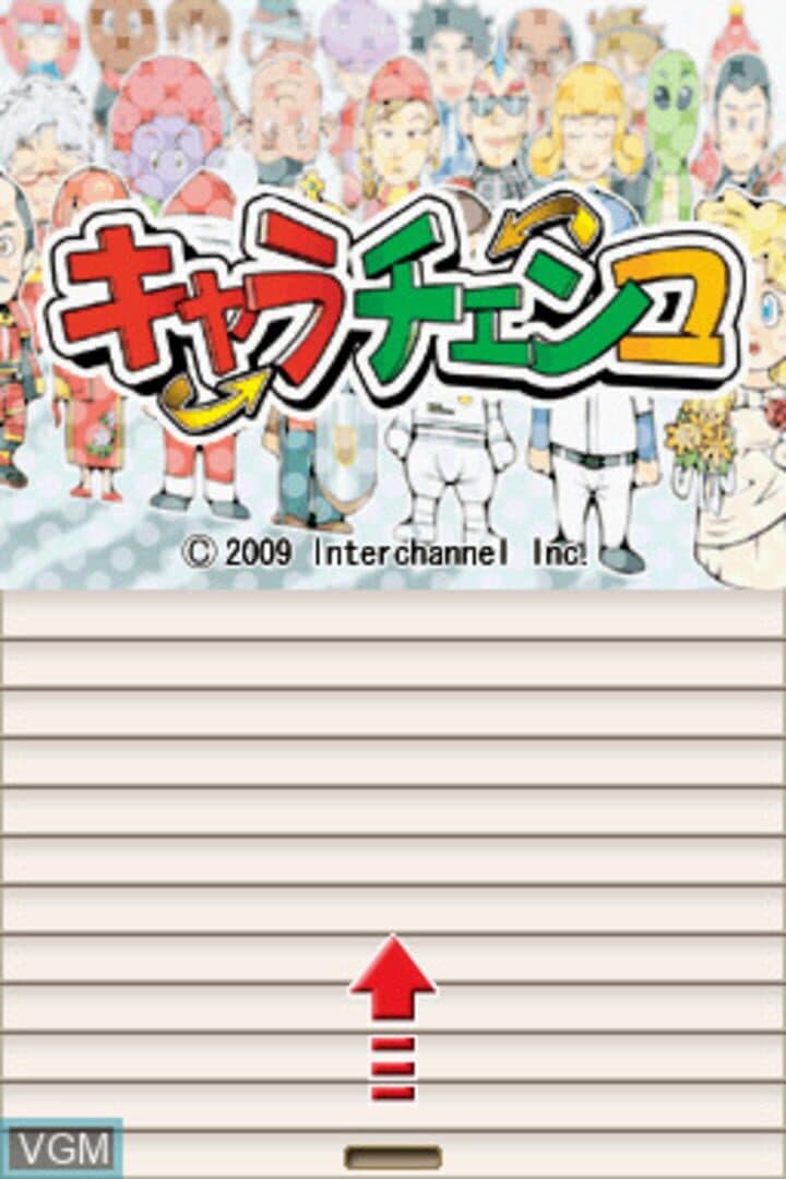 Chara Chenko screenshot 1