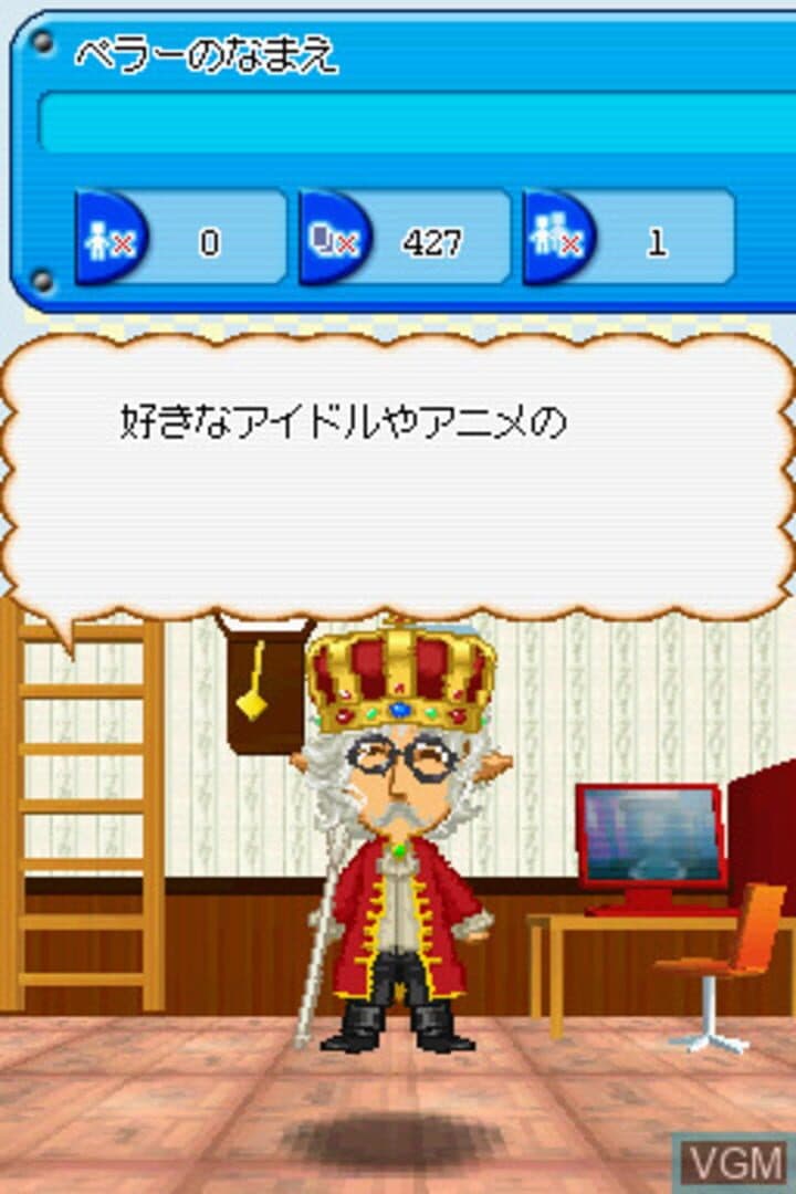 Chara Chenko screenshot 2