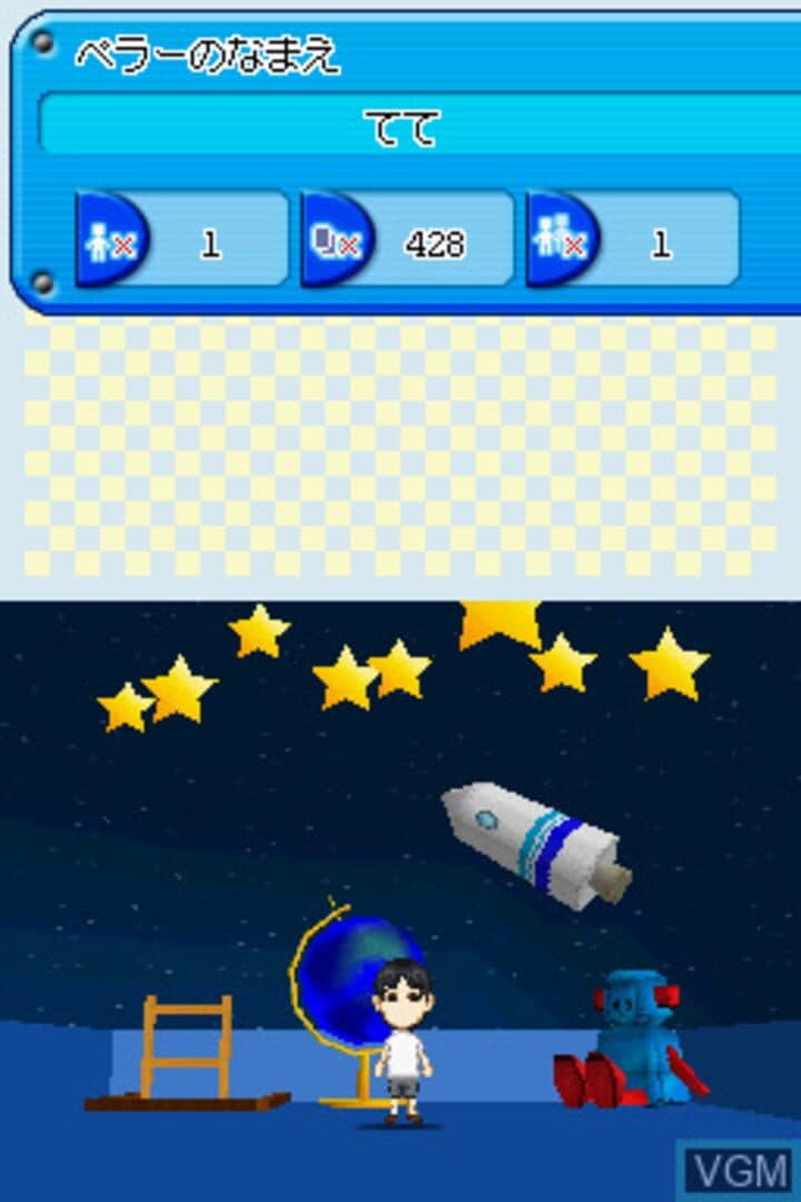 Chara Chenko screenshot 3