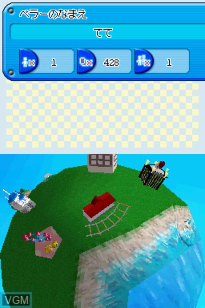 Chara Chenko screenshot 4