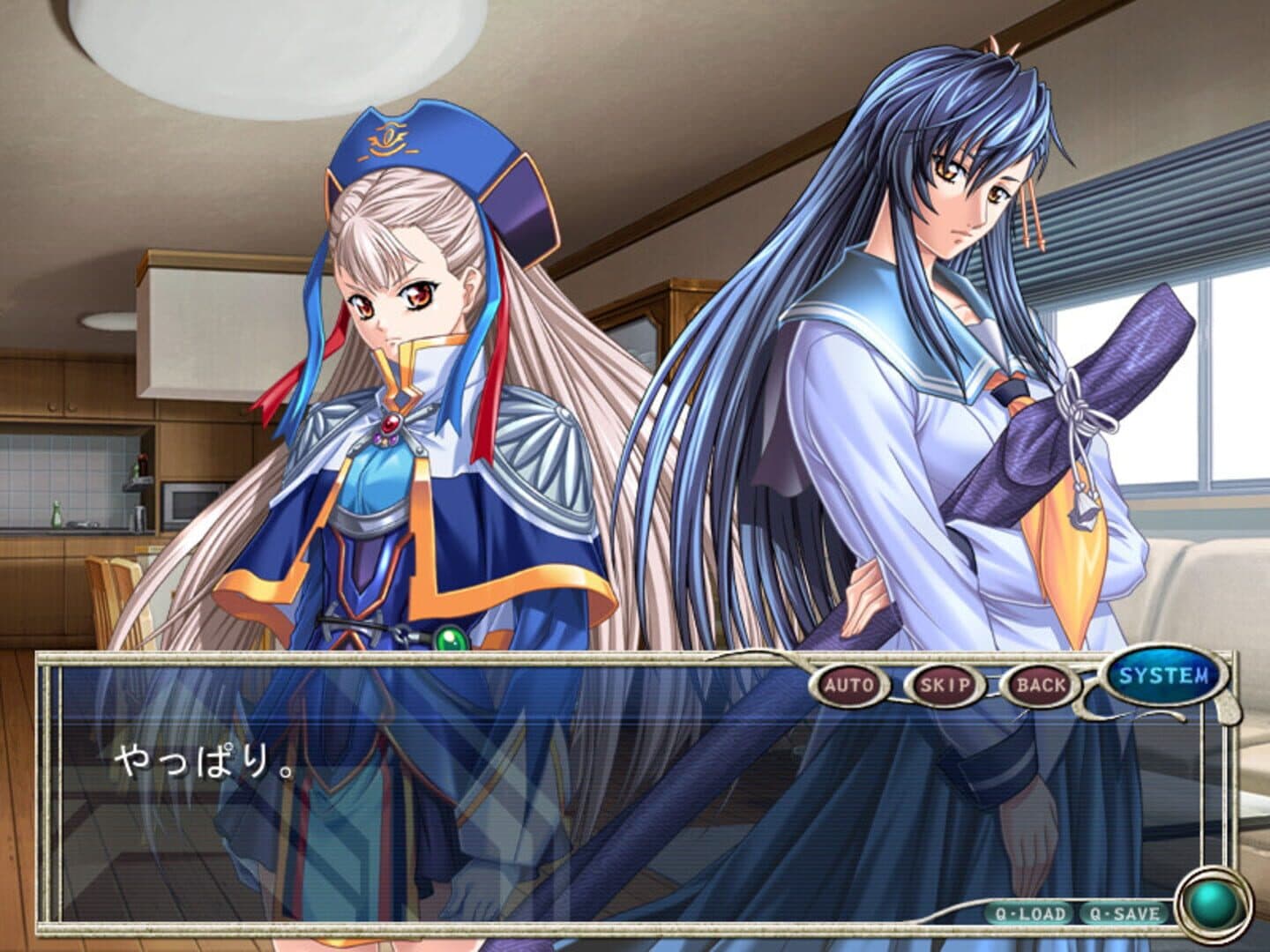 Yatohime Zankikou Extra Kimagure Karasu to Yanchahime screenshot 1