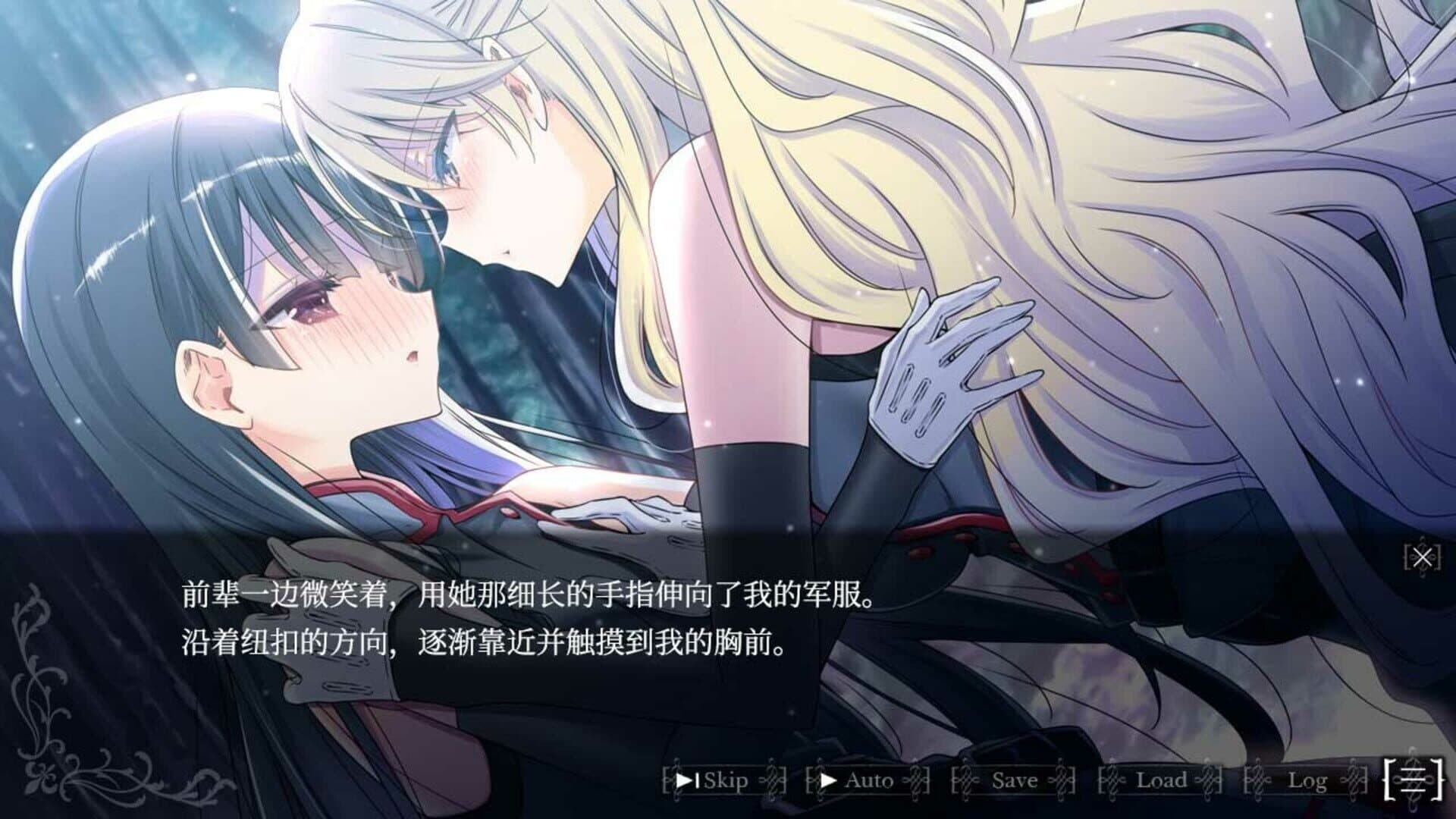 The Vampire's Bride: A Bride Who Gets Married to Vampdoll screenshot 3